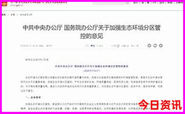 国内适合夏天旅游的城市