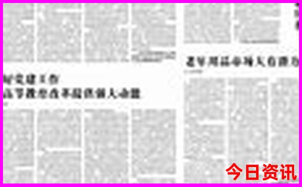 北京三日游跟团价格